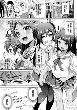 Image 8297292