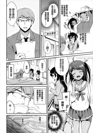 Image 8297293