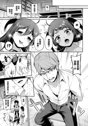 Image 8297294