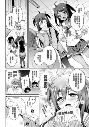 Image 8297295