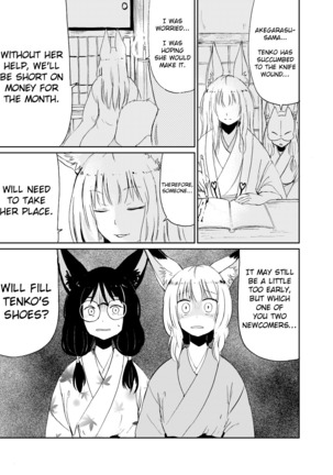 Fukakusaya - Cursed Fox: Chapter 5 Page #2