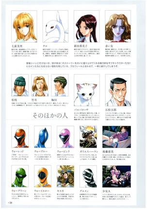Yoru Ga Kuru! Square Of The Moon Visual Fan Book - Page 60