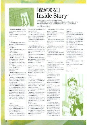 Yoru Ga Kuru! Square Of The Moon Visual Fan Book - Page 84