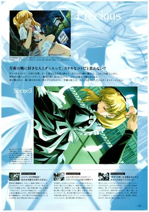 Yoru Ga Kuru! Square Of The Moon Visual Fan Book Page #35