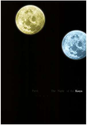 Yoru Ga Kuru! Square Of The Moon Visual Fan Book - Page 25