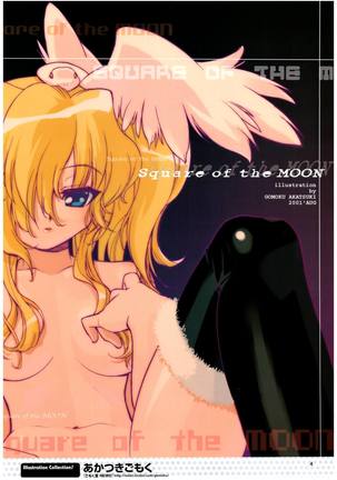 Yoru Ga Kuru! Square Of The Moon Visual Fan Book - Page 139