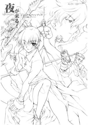 Yoru Ga Kuru! Square Of The Moon Visual Fan Book Page #6