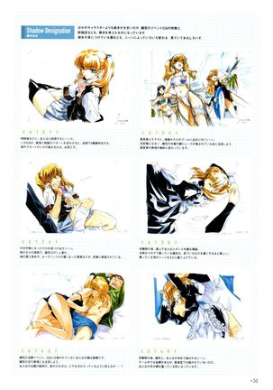 Yoru Ga Kuru! Square Of The Moon Visual Fan Book Page #73