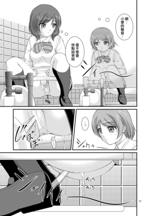 Image 7485129