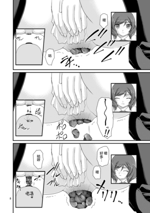 Image 7485126