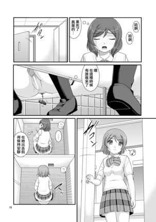 Image 7485128