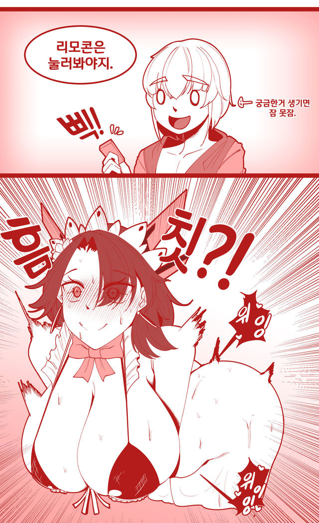 블랙웜 수영복의 비밀