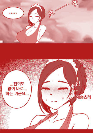 Image 9279549