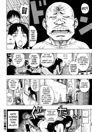 Hitozuma ch1 Page #23