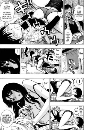 Hitozuma ch1 Page #16