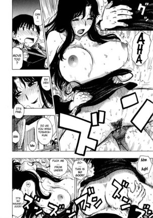 Hitozuma ch1 Page #21