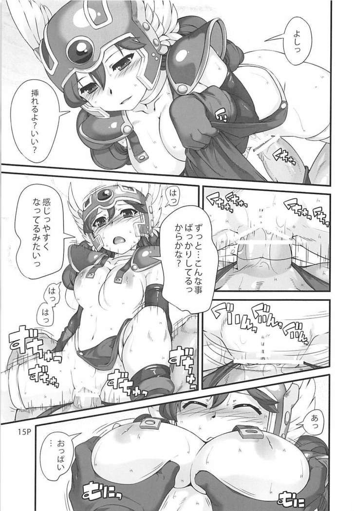 Mach Swing