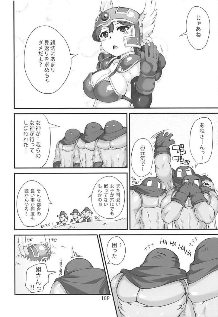 Mach Swing