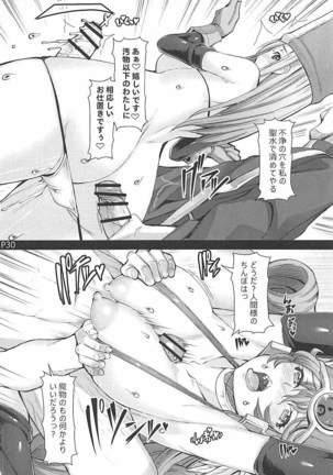 Mach Swing Page #31