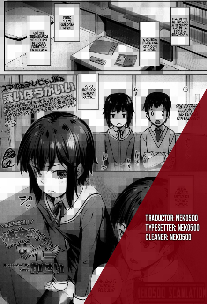 Kanojo kara no Sign | From Her Sign