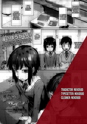 Kanojo kara no Sign | From Her Sign Page #19