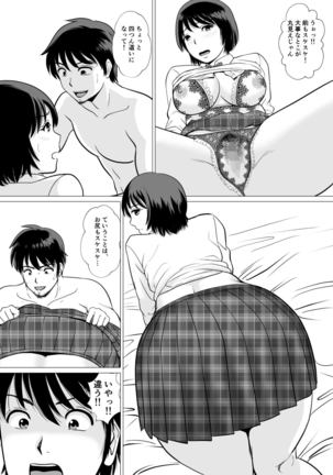 Cospa Saikyou!? Okaa-san Fuuzoku Page #29