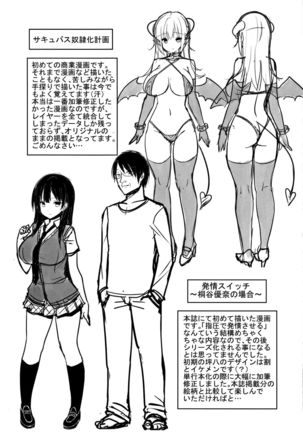 Hatsujou Switch ~ Otosareta Shoujo-tachi ~ | 發情啟動開關～墮落下去的少女們～ - Page 192