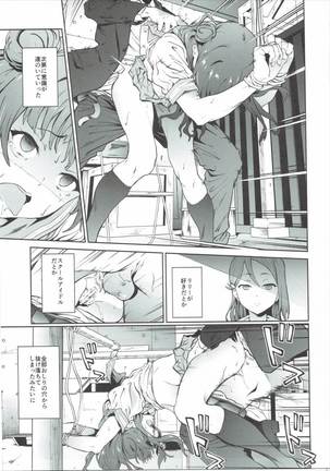 Yohane to Analx! Page #18