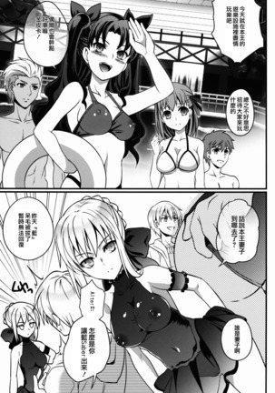 BITCH QUEENS Wakuwaku Poolside Date - Page 4