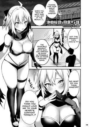 Servant to Motto Icha Love Suru Hon ~FGO Icha Love Ero Goudou~ - Page 6