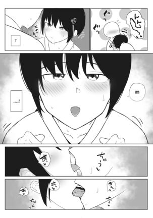 Kanojo to Slow Sex de Guchagucha ni Naru Hon 2 - Page 6