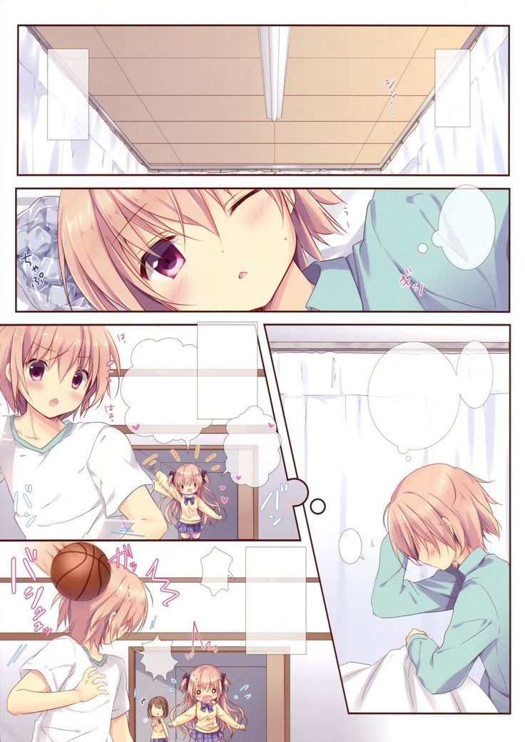 I Can't Win Against My Little Sister. 2 | Boku wa Imouto ni Katenai. 2