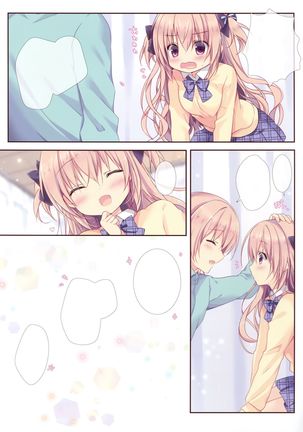 I Can't Win Against My Little Sister. 2 | Boku wa Imouto ni Katenai. 2 Page #18