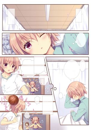 I Can't Win Against My Little Sister. 2 | Boku wa Imouto ni Katenai. 2 Page #5