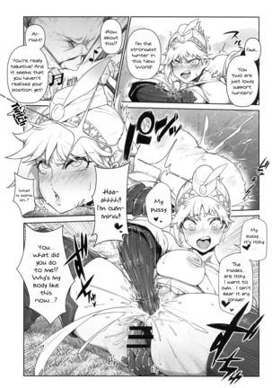 Extreme Anal Hunter Page #15