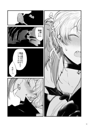 Kami-sama, Mou Ichido - Page 20