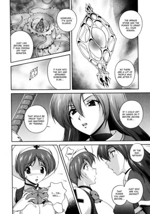 Milk Cure Pt3 Page #14