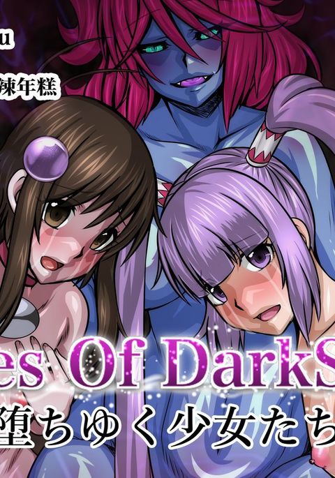 Tales Of DarkSide~Falling Girl~