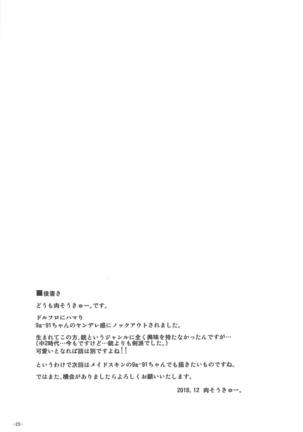 9a-91-chan wa Miraretai. - Page 26