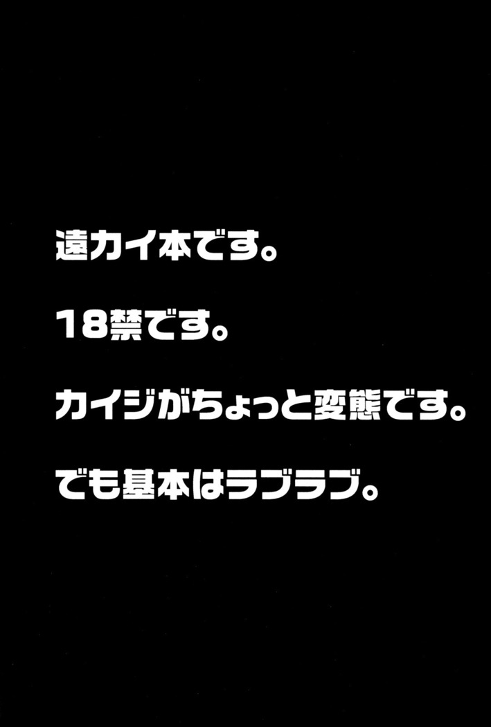 Love Poison