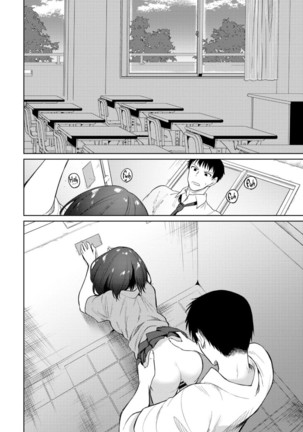Nee, Sense Page #16