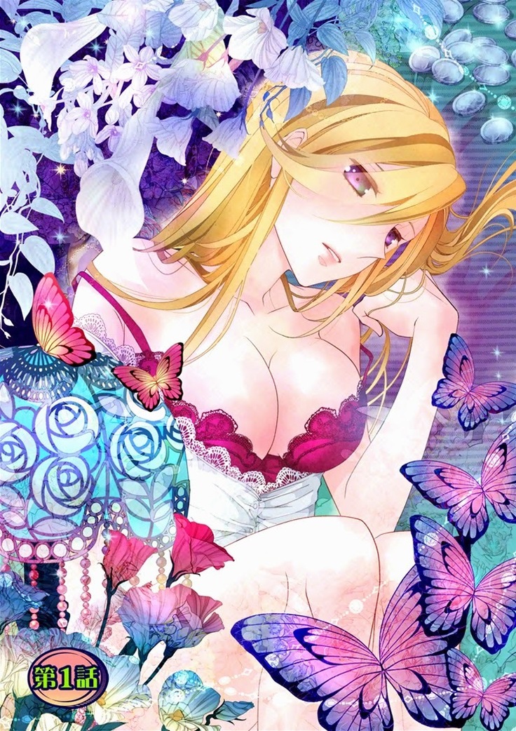 Erotic Fairy Tales: The Star Money chap.1