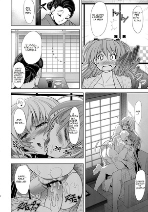 Pokapoka Onedari Onsen - Page 34