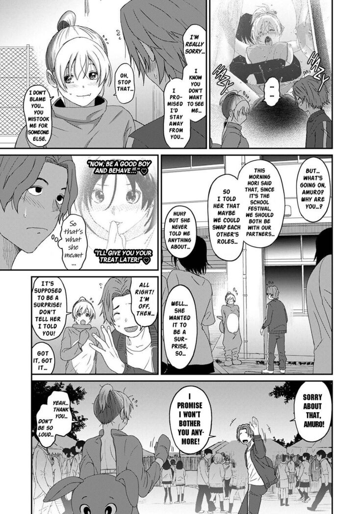 Itaiamai Ch. 18