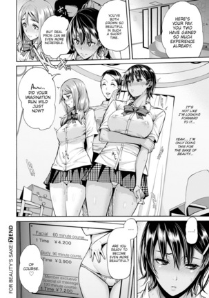 For Beautys Sake - Karasu Page #16