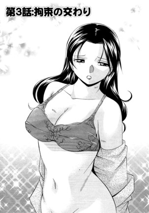 Shoushou Ruten ch.1-6 - Page 46