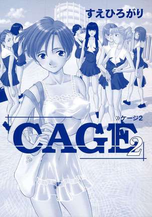 Cage 2