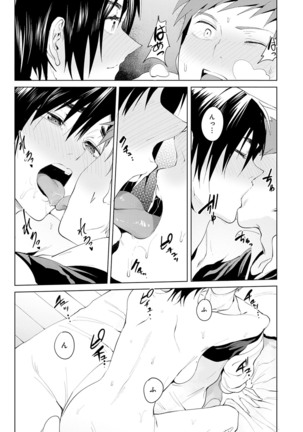 Yingzhou Stray Flower Record Page #24