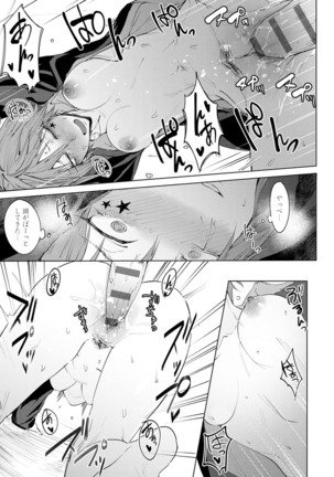 Yingzhou Stray Flower Record Page #148