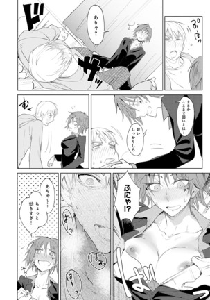 Yingzhou Stray Flower Record Page #135